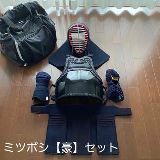 剣道　防具袋　防具セット(面、小手、胴、垂) (相撲/武道)