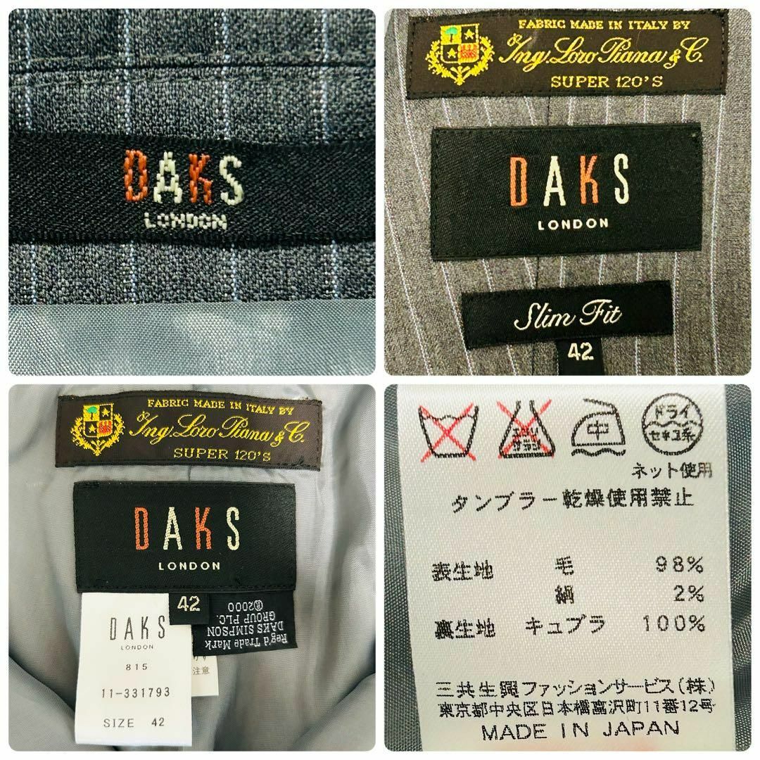 DAKS - 【美品】DAKS ロロピアーナ レディースパンツスーツ