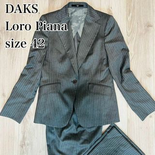 ダックス スーツ(レディース)の通販 62点 | DAKSのレディースを買う