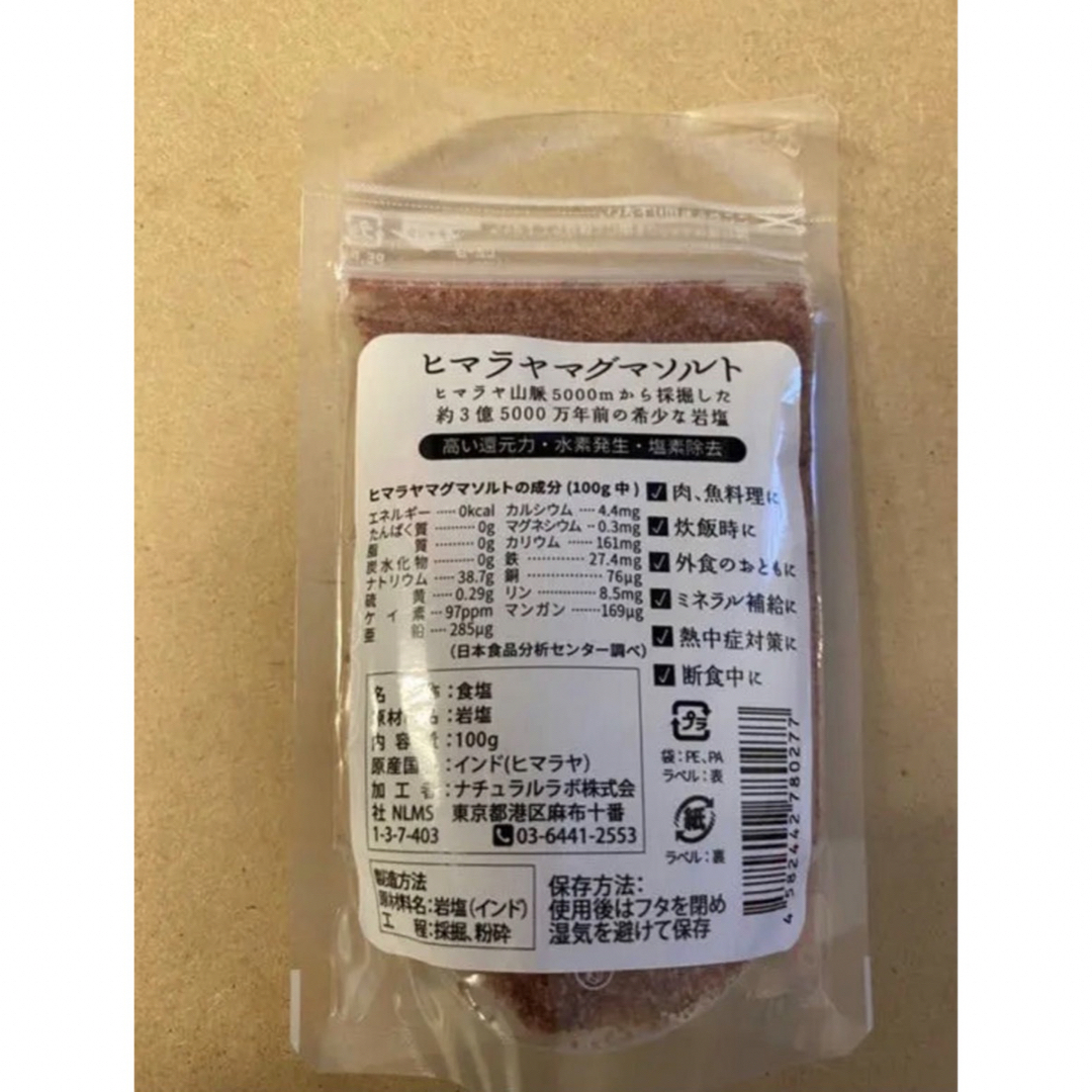 【正規品】タンポポ茶 ショウキT-1 2箱セット　サポート付き 食品/飲料/酒の健康食品(健康茶)の商品写真