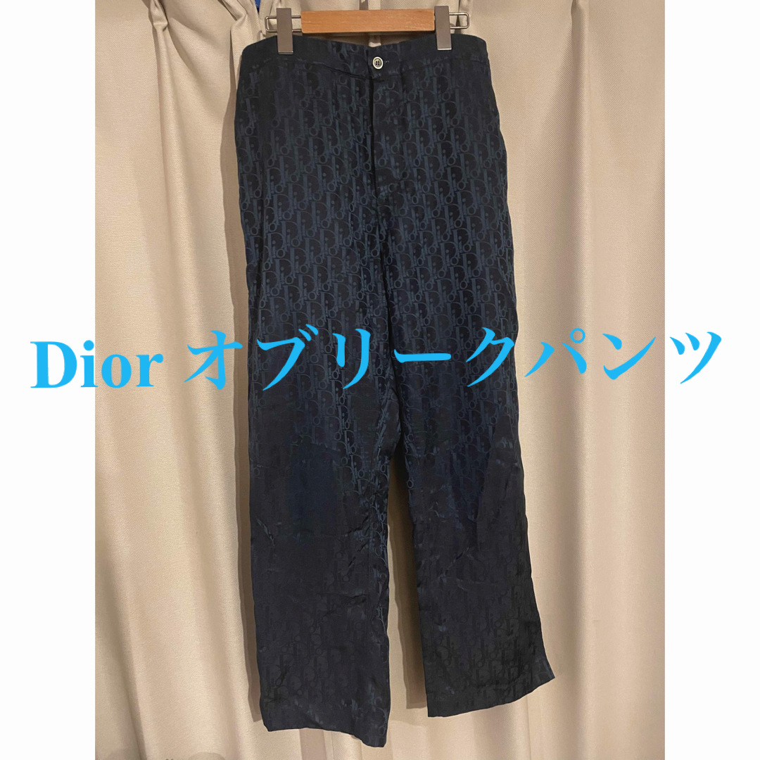 【早い者勝ち】Dior オブリーク シルクパンツブルーサイズ