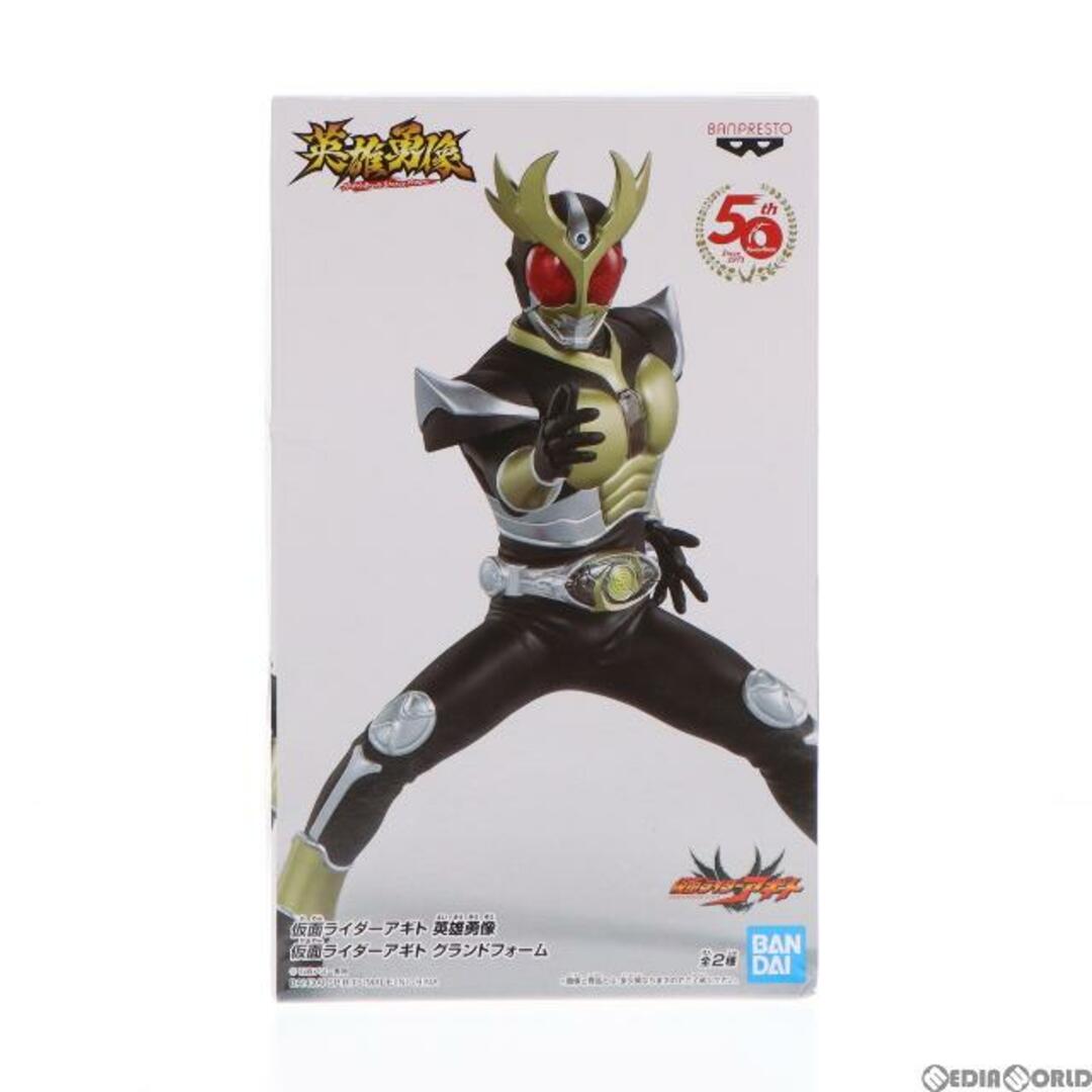 フィギュア/特撮フィギュア/仮面ライダーアギト グランドフォーム-