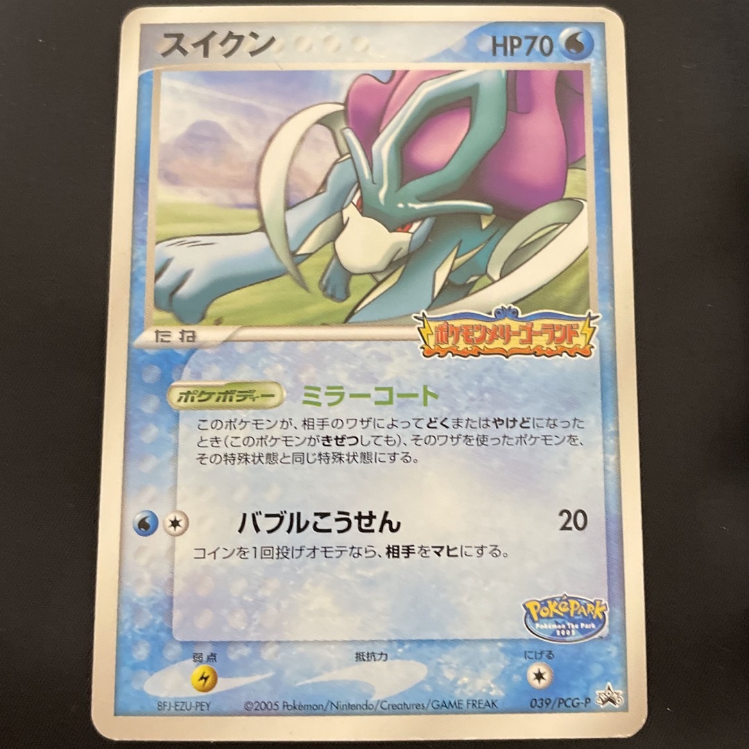 ポケモンカード　希少カード3枚セット