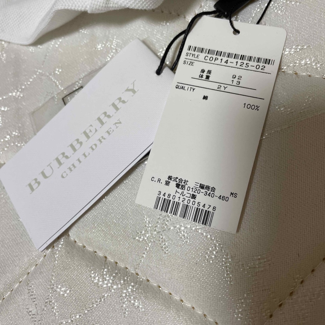 BURBERRY(バーバリー)の値下げバーバリー2枚セット　男の子92センチ キッズ/ベビー/マタニティのキッズ服男の子用(90cm~)(Tシャツ/カットソー)の商品写真