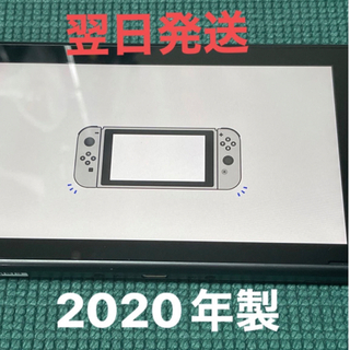 液晶美品　Nintendo Switch 本体 液晶 バッテリー強化型2020年