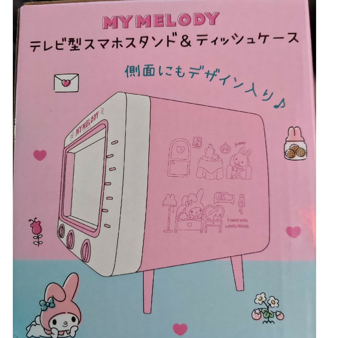 マイメロディ(マイメロディ)のマイメロディ マイメロ テレビ型 スマホスタンド ティッシュボックス ケース エンタメ/ホビーのおもちゃ/ぬいぐるみ(キャラクターグッズ)の商品写真