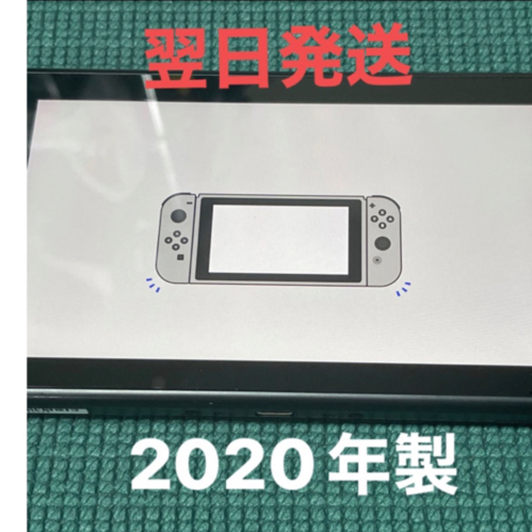 Nintendo Switch   Nintendo Switch 本体 バッテリー強化型 年