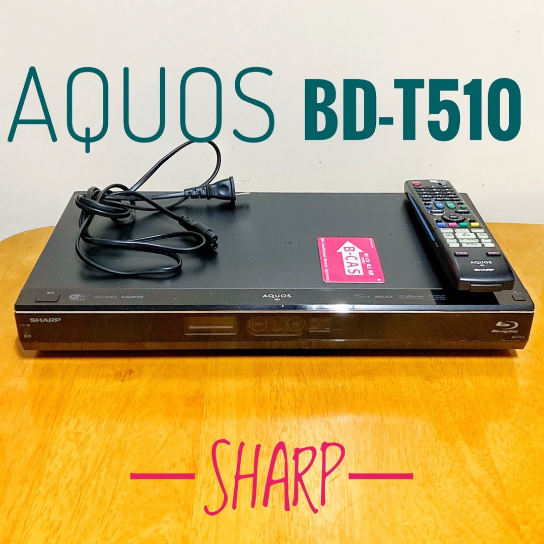 SHARP/3番組同時録画/ ブルーレイレコーダー BD-T510/純正リモ付 SHARP/3番組同時録画/ ブルーレイレコーダー BD-T510/純正リモ付