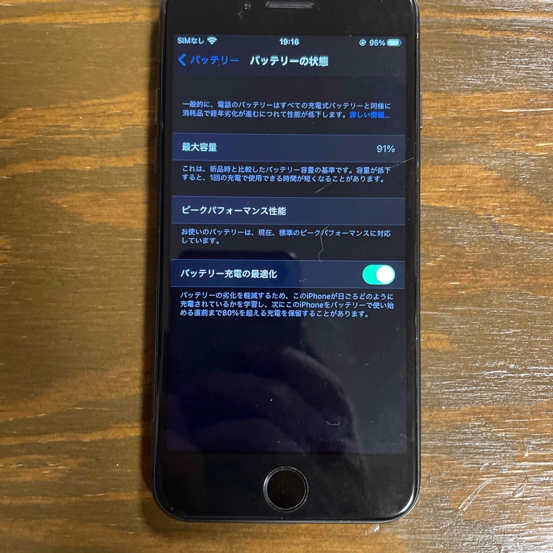 iPhone(アイフォーン)のiphone 8 simフリー スペースグレイ　64G 美品 スマホ/家電/カメラのスマートフォン/携帯電話(スマートフォン本体)の商品写真