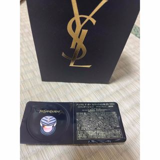 イヴサンローランボーテ(Yves Saint Laurent Beaute)のイヴサンローラン　アンクルドポールクッション N ファンデーション  20(ファンデーション)