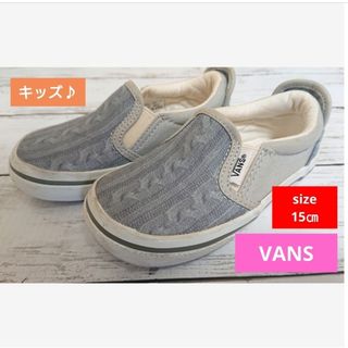 ヴァンズ(VANS)のVANS スニーカー 15㎝ キッズ 子供用 バンズ 靴 スニーカー 中(スニーカー)