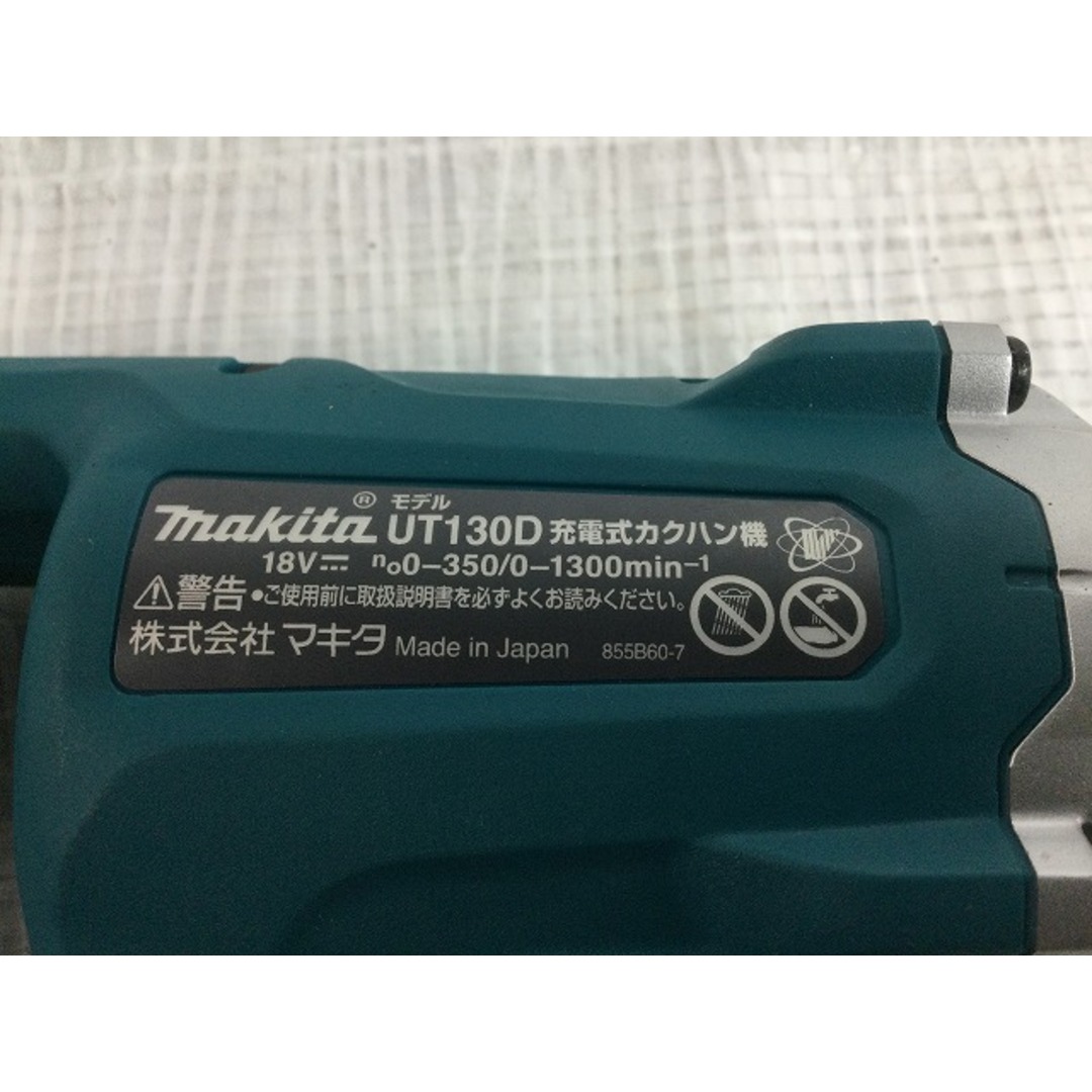 ☆未使用品☆makita マキタ 18V 充電式カクハン機 UT130DZ 攪拌機 ミキサー 電動工具 73383