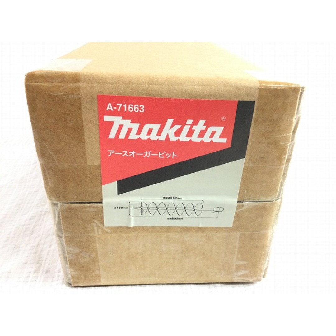 クリアランス本物 マキタ(Makita) アースオーガビット150ミリ A-71663