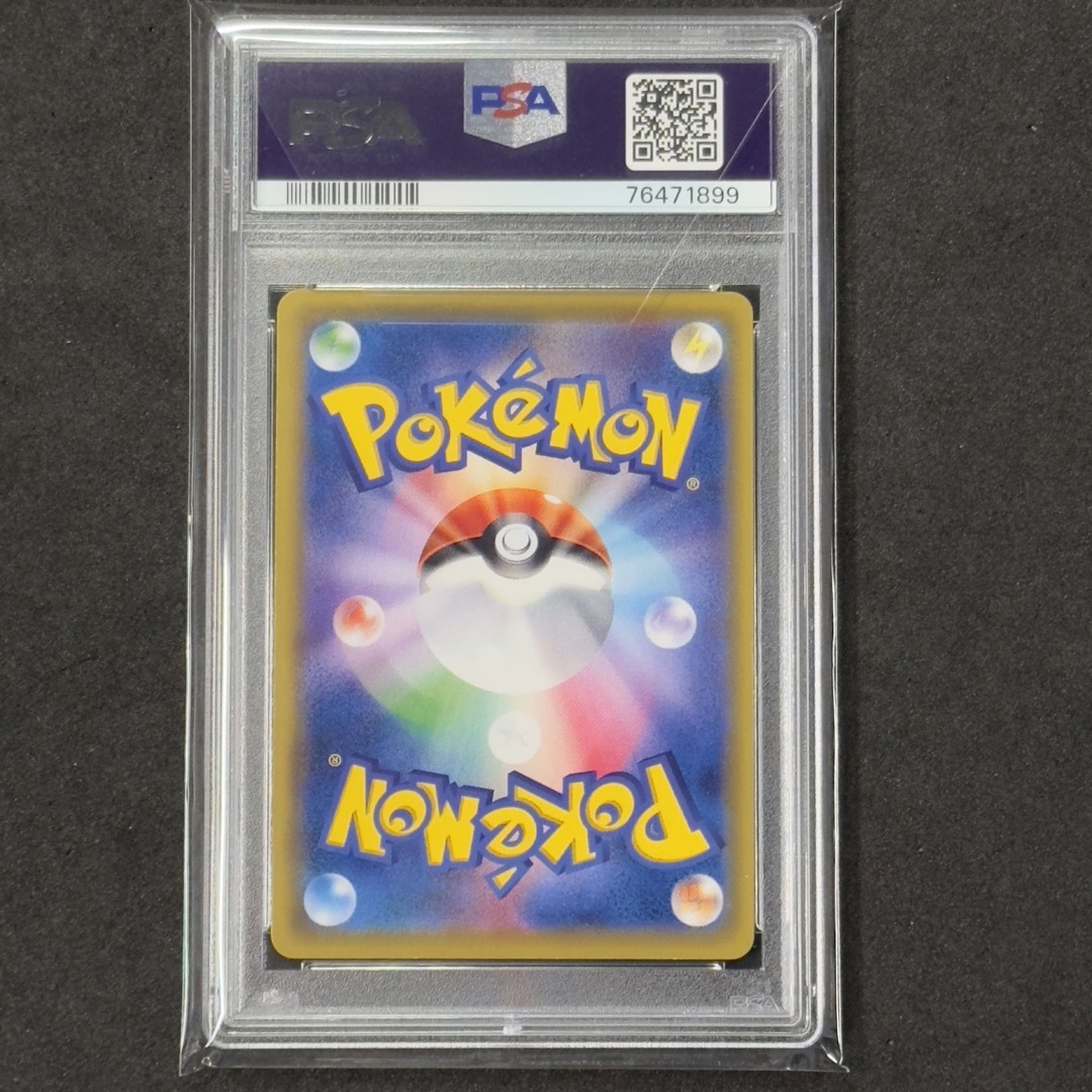 希少 PSA10 ポケモンカード ピカチュウEX 20連番 まとめ売り