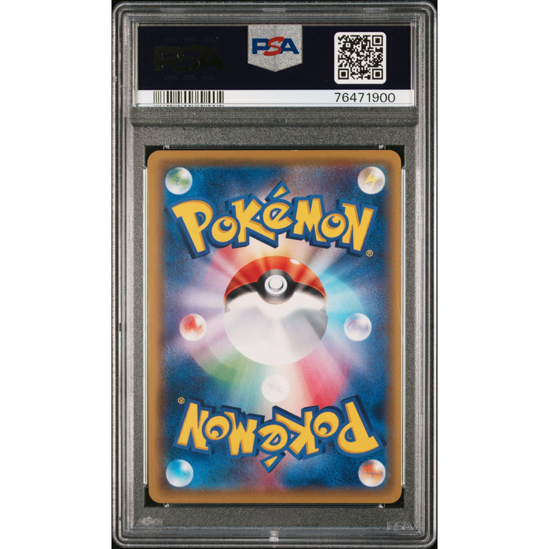 希少 PSA10 ポケモンカード ピカチュウEX 20連番 まとめ売り