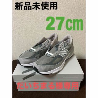 ニューバランス(New Balance)の【新品未使用】New Balance M990GL6 (GREY)(スニーカー)