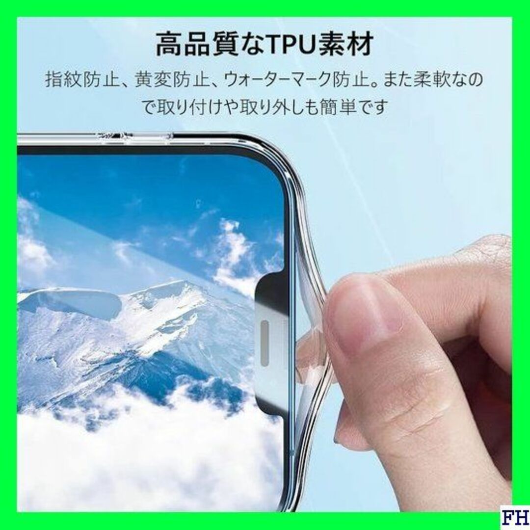 I iPhone 12 クリアケース 極薄 ソフト tpu 6.1インチ 414 スマホ/家電/カメラのスマホアクセサリー(モバイルケース/カバー)の商品写真