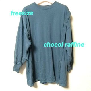 ショコラフィネ(chocol raffine)のスリットロンティー(くすみブルー)(Tシャツ(長袖/七分))