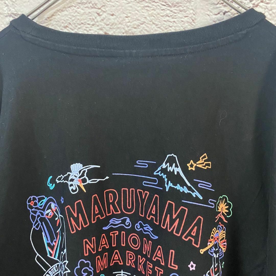 GU(ジーユー)のGUMARUYAMA Tシャツ　ビックシルエット [ XL ] メンズのトップス(Tシャツ/カットソー(半袖/袖なし))の商品写真