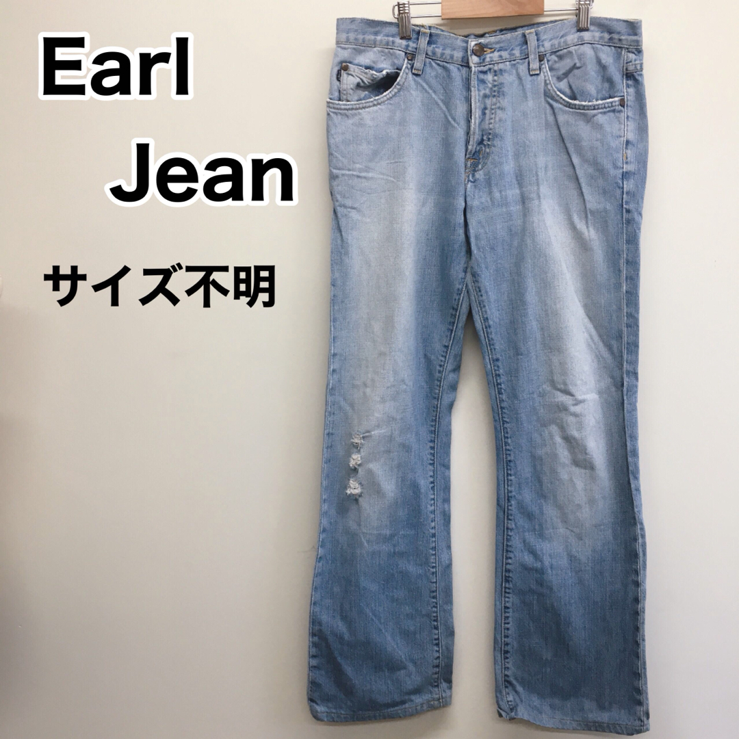 Earl Jean(アールジーン)のEarlJean 78 WESTERN BOOT ダメージジーンズ　ライトブルー レディースのパンツ(デニム/ジーンズ)の商品写真