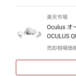 リンク(輪怐(LIN-KU))のOculus オールインワンVRヘッドセット OCULUS QUEST 2 12(その他)