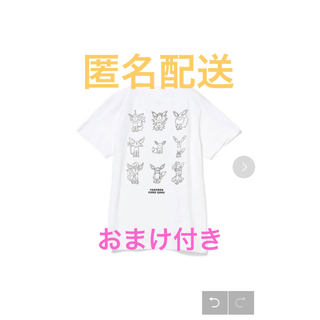 【KIDS】 BEAMS ポケモンおすわりTシャツ130 イーブイ(その他)
