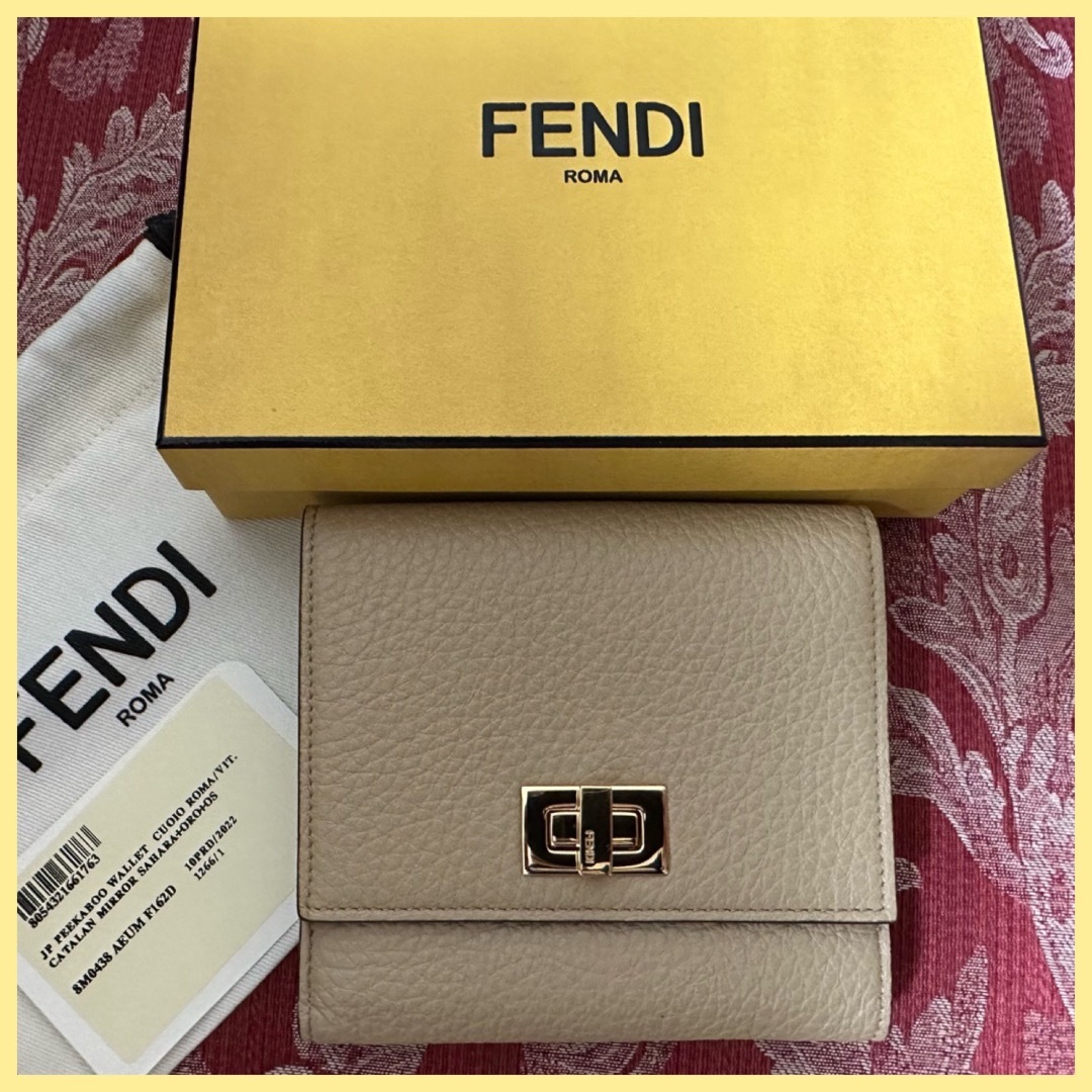 【希少品】FENDI ☆ 二つ折り財布（ベージュ×ゴールド）