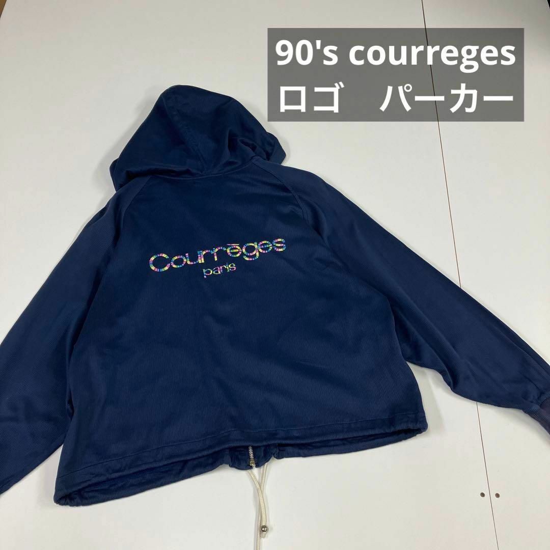 ≪※在庫限り※≫ 値下げ‼︎COURREGES PARIS PARIS 値下げ‼︎COURREGES