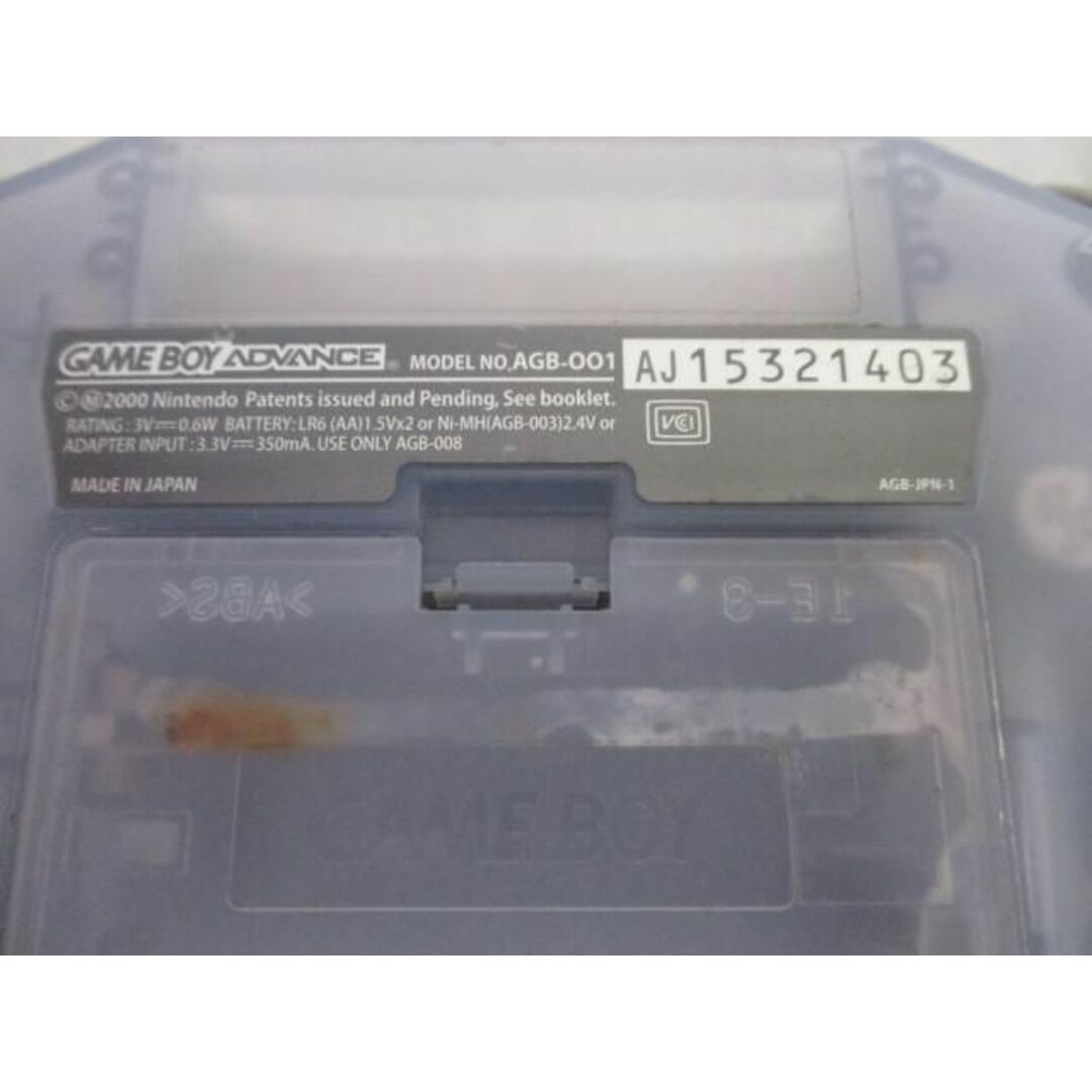 中古品 ゲーム ゲームボーイアドバンス 本体 AGB-001 ミルキー 中古品 ゲーム ゲームボーイアドバンス 本体 AGB-001 ミルキー