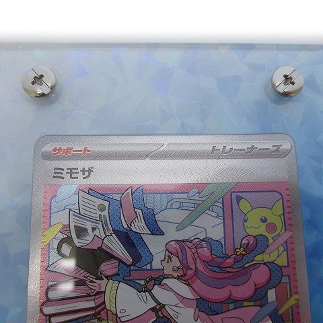 ポケモンカード　バイオレット　ex　ミモザ　SAR　美品