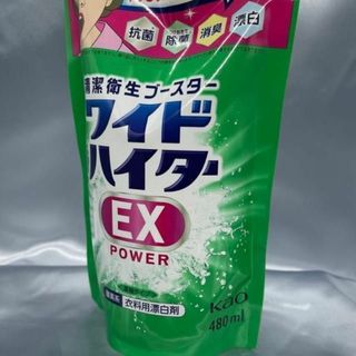 花王 - 花王 ワイドハイター EXパワー つめかえ用 480ml ×３袋の通販