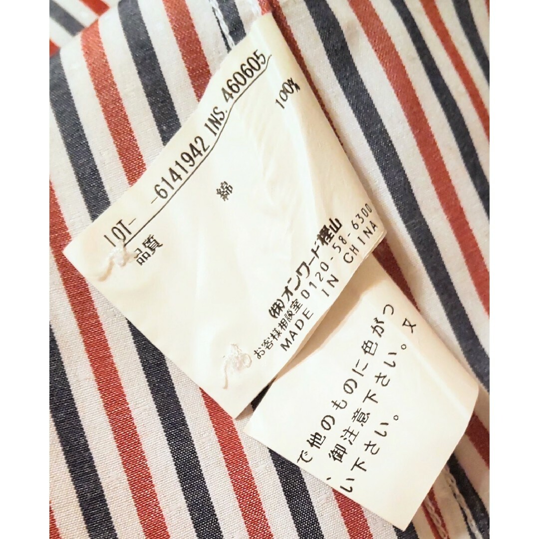 23区(ニジュウサンク)の★美品  23区 HOMME オム  長袖シャツ  サイズ46 M  綿100% メンズのトップス(シャツ)の商品写真