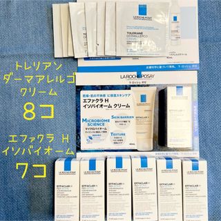 ラロッシュポゼ(LA ROCHE-POSAY)のラロッシュポゼ LA ROCHE POSAY クリーム サンプル セット(フェイスクリーム)