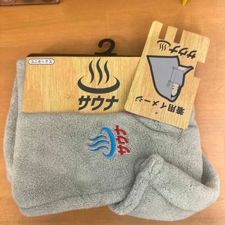 シマムラ(しまむら)の【お値下げ】　早い者勝ちです！　サウナハット(タオル/バス用品)