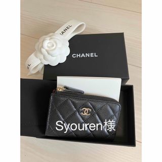 CHANEL シャネル　キーケース　ミニ財布　　新品