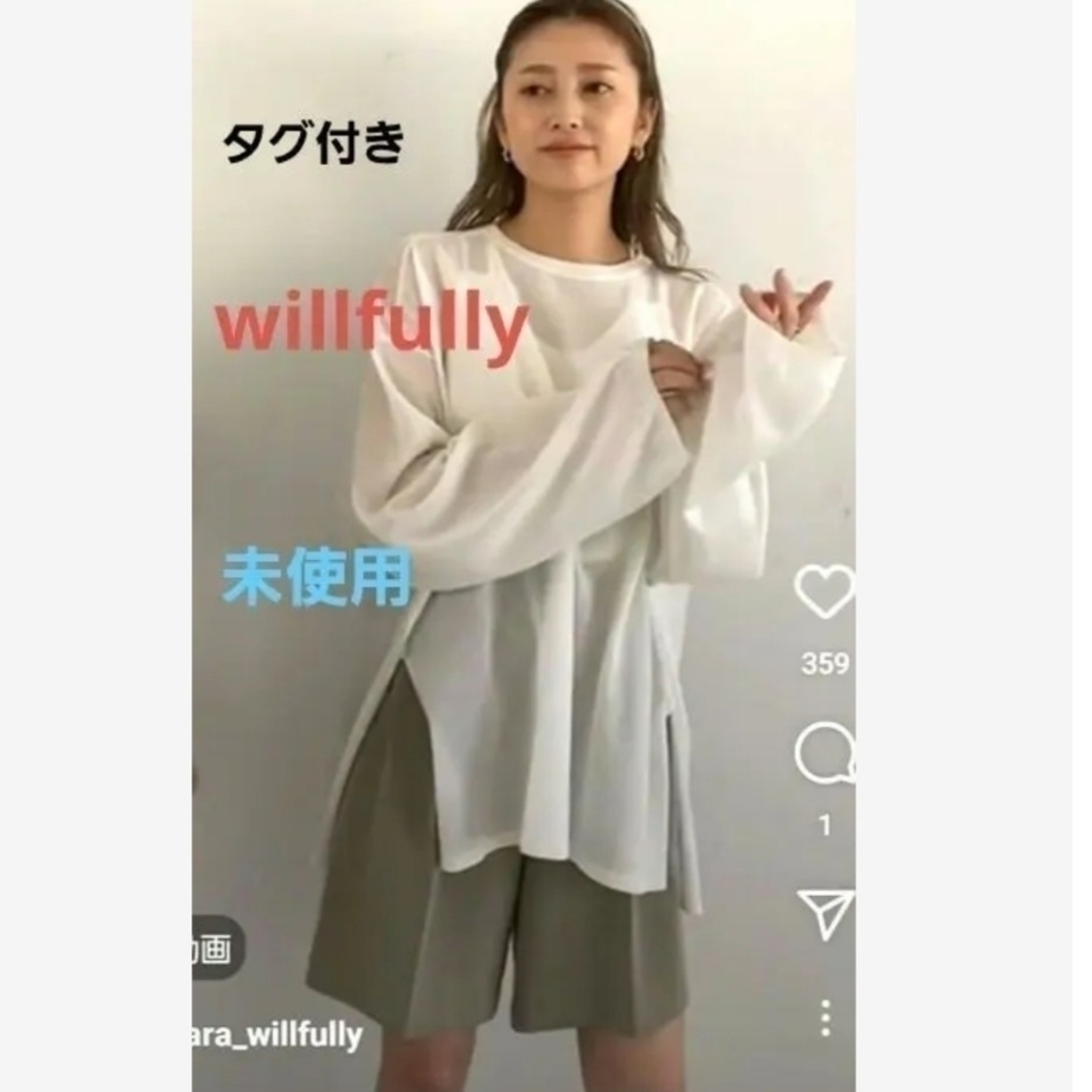 willfully 新品未使用パンツ