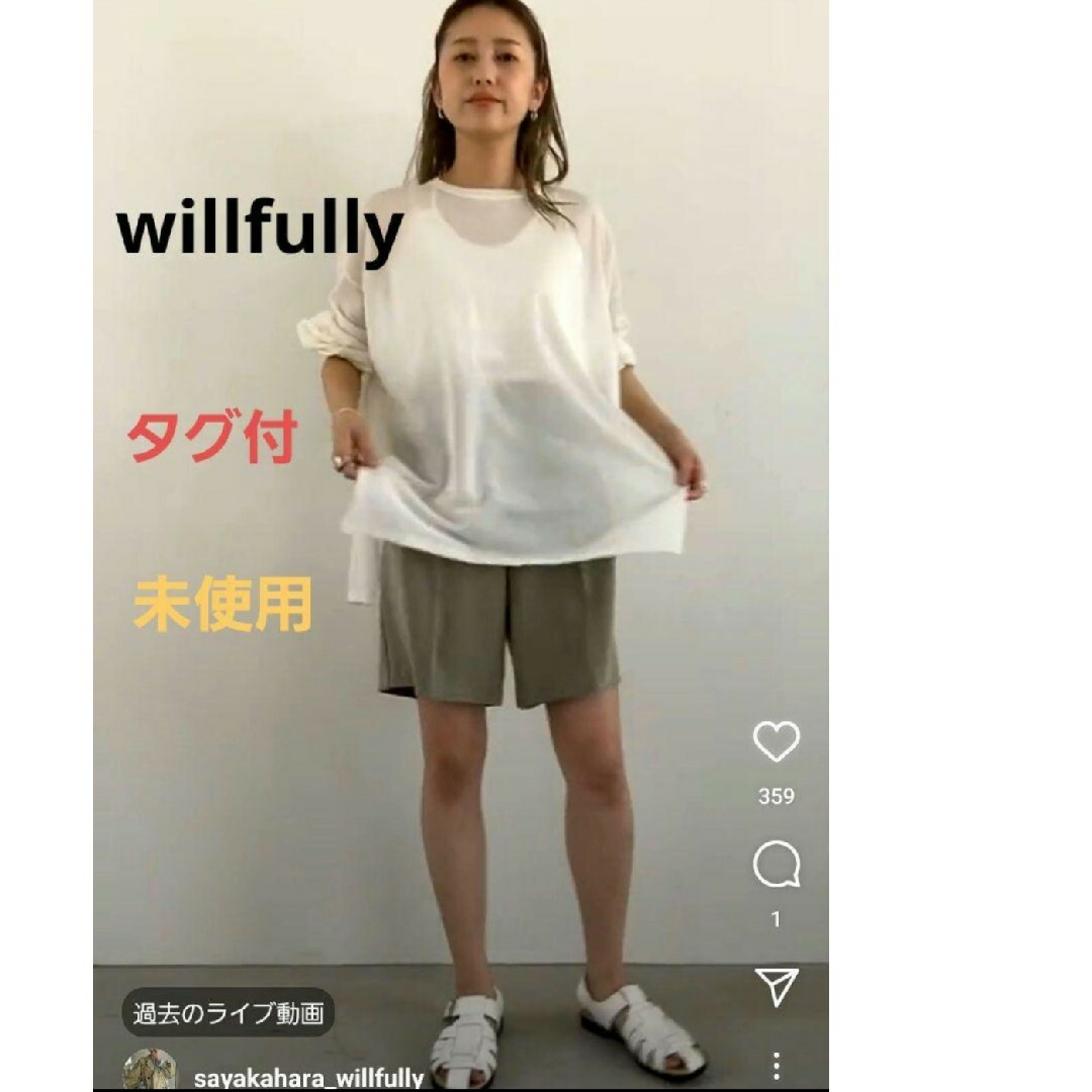TODAYFUL - きゃな様専用出品 タグ付き未使用 willfully ハーフパンツ