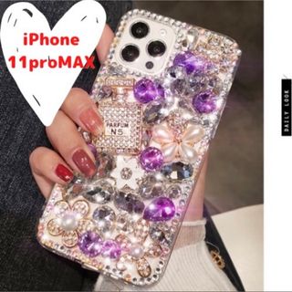 iPhone11pro max ケース スマホケース iphone11 プロ(iPhoneケース)