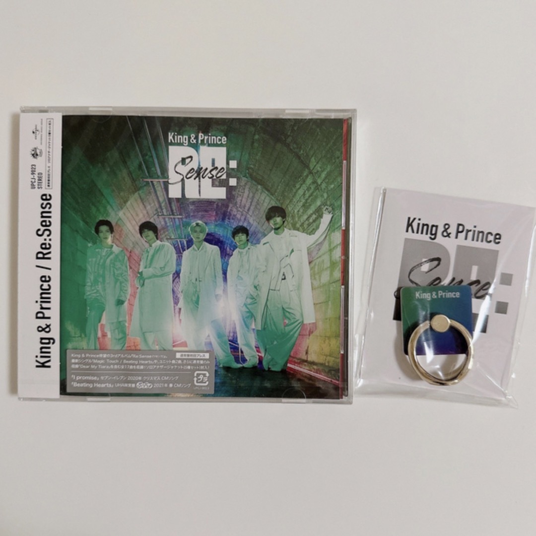 King & Prince - 【💖ラスト1点💖】キンプリ Re:Sense 初回プレス仕様+