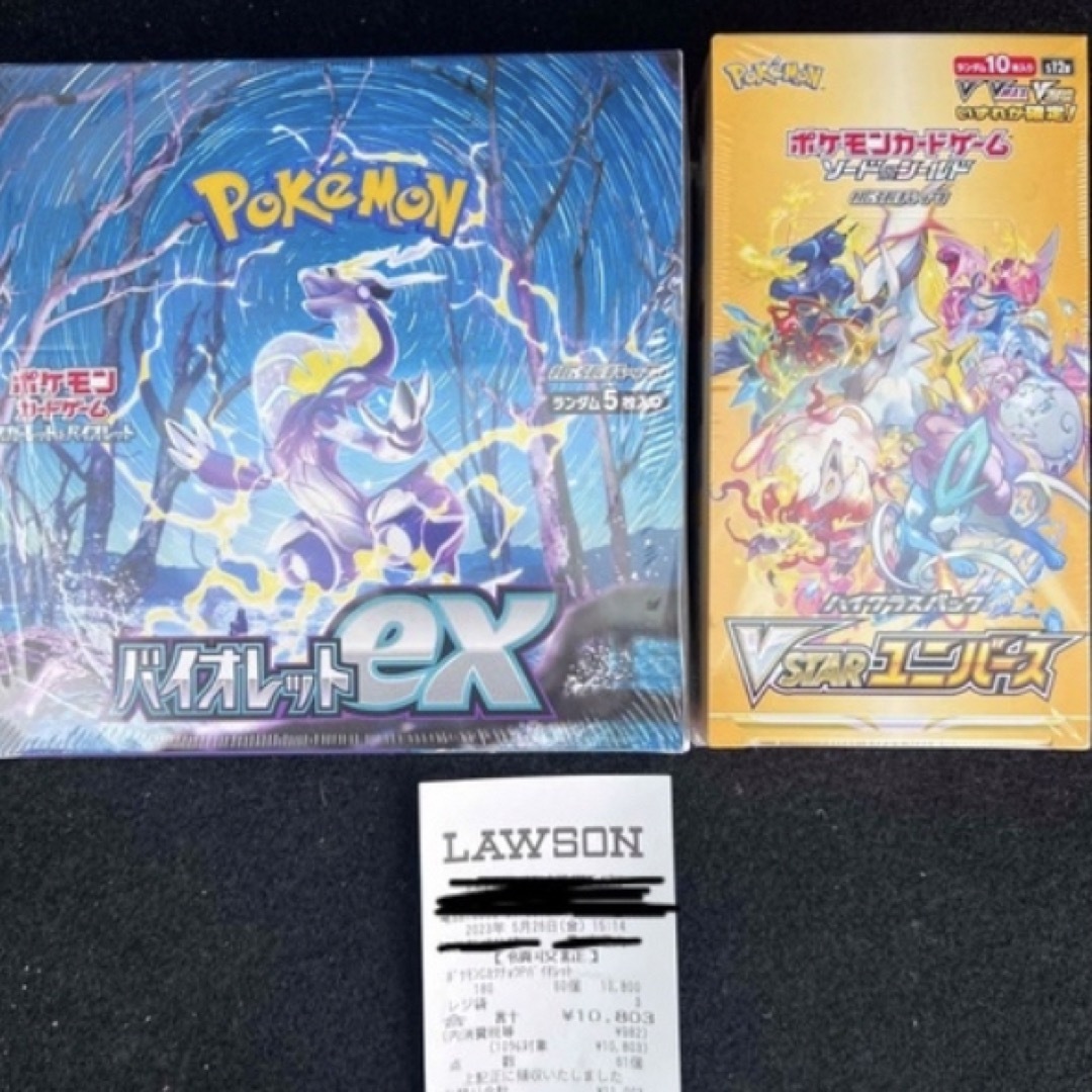 ポケモンカード 151 フシギバナex カメックスex リザードンex ポケモンカード 151 フシギバナex カメックスex リザードンex