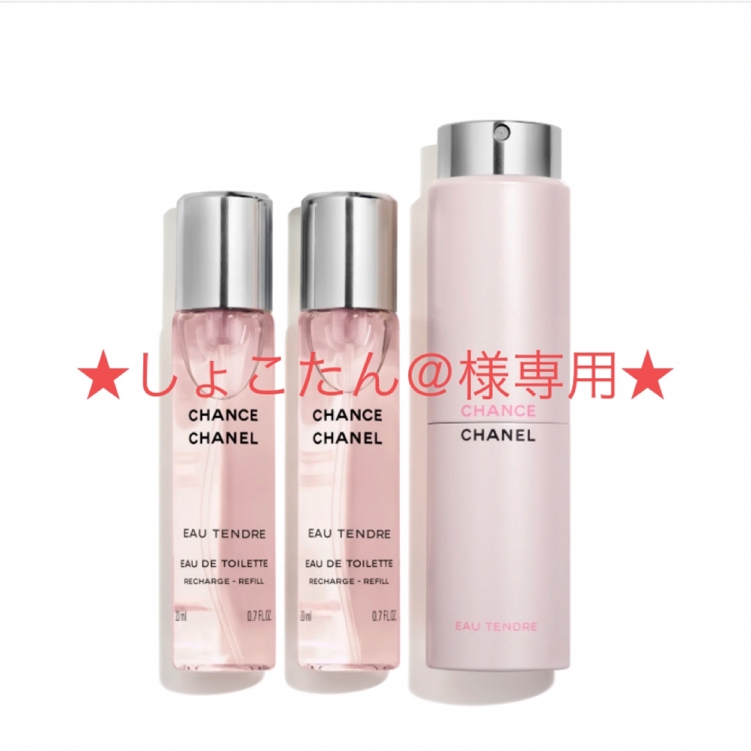 CHANEL(シャネル)のチャンス　オー　タンドゥル　ツィスト&スプレイ コスメ/美容の香水(香水(女性用))の商品写真