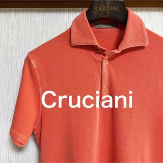 クルチアーニ(Cruciani)の【極美品】Cruciani  クルチアーニ　ガーメントダイ カノコポロシャツ(ポロシャツ)