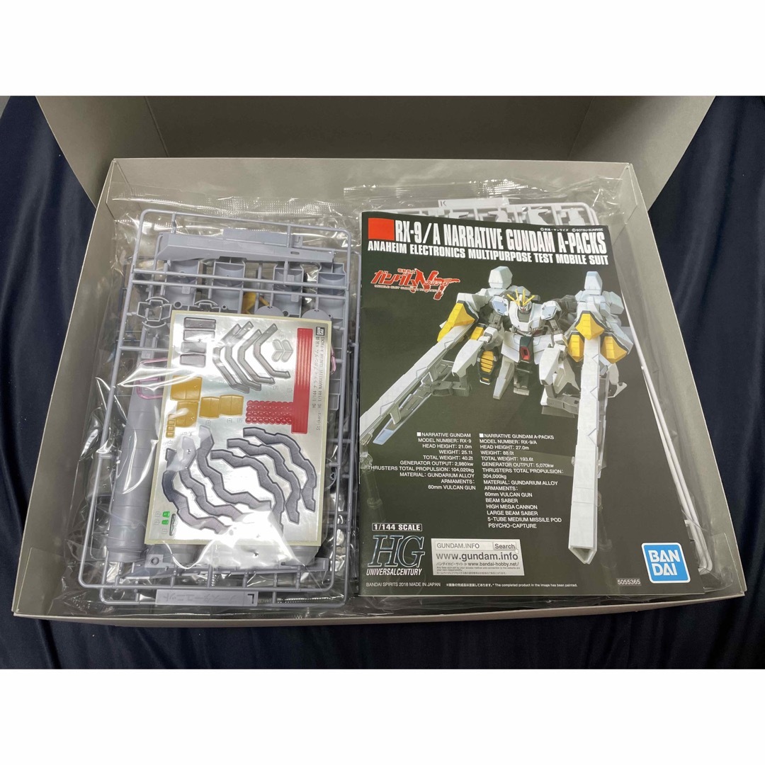 BANDAI - HG 1/144 ナラティブガンダム A装備 プラモデルの通販 by