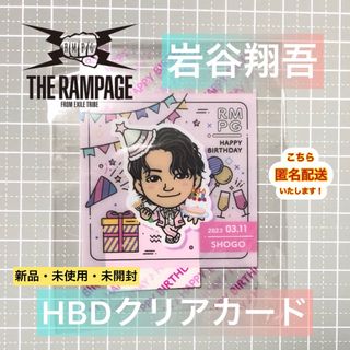 ザランページ(THE RAMPAGE)の岩谷翔吾　BDクリアカード(ミュージシャン)