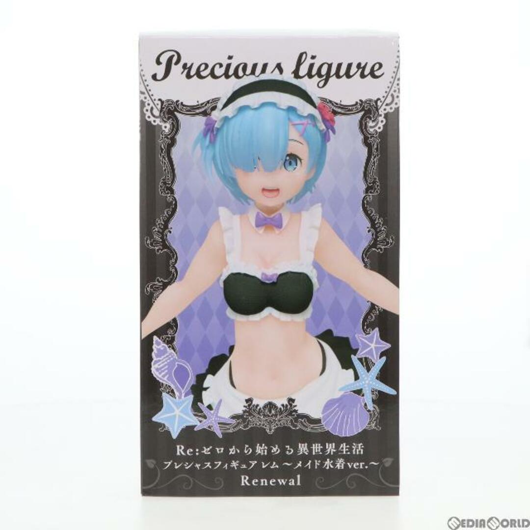 リゼロ　プレシャス　フィギュア　レム　メイド　水着　バージョン