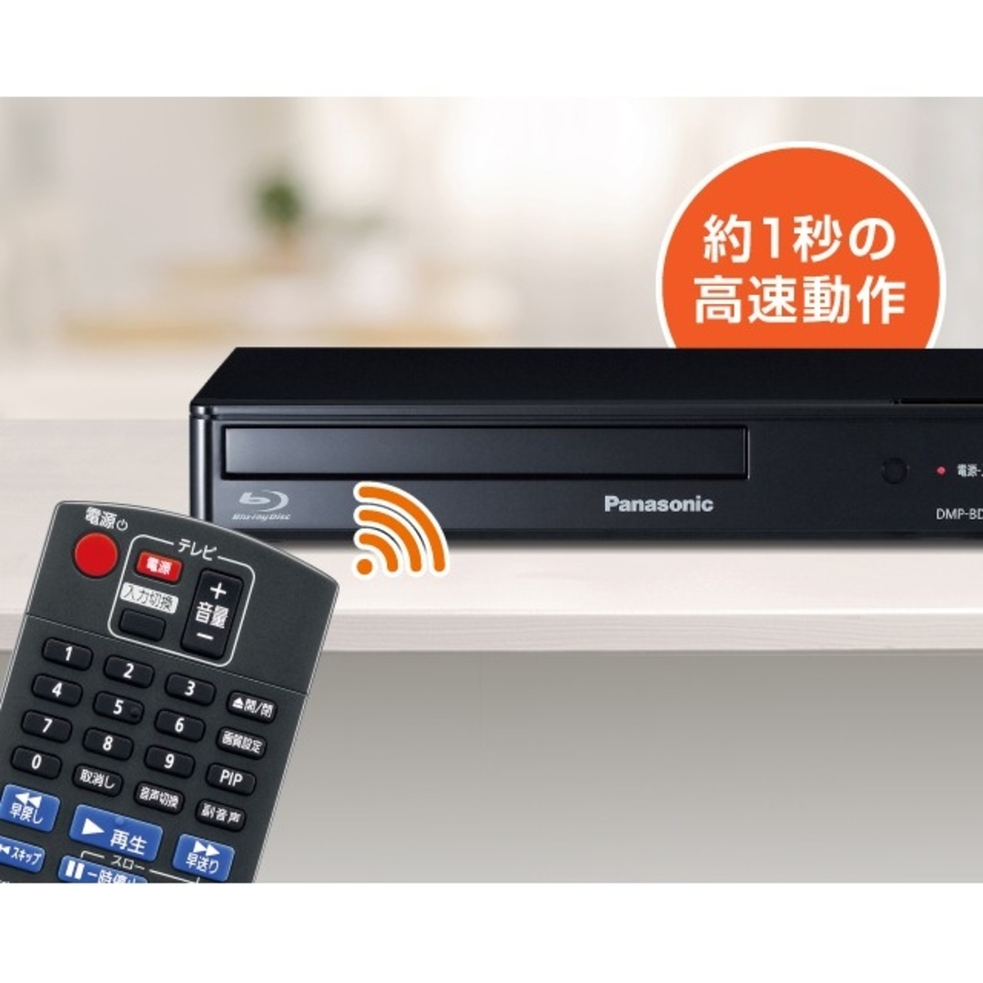 Panasonic(パナソニック)のパナソニック ブルーレイプレーヤー MP-BD90K (ブラック) スマホ/家電/カメラのテレビ/映像機器(ブルーレイプレイヤー)の商品写真