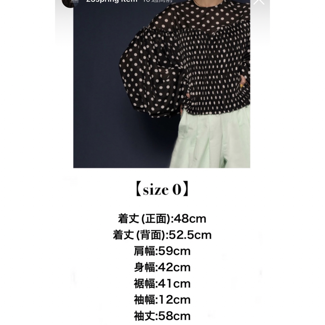 aLORS 23SS Perle ペルル0サイズの通販 by Rie |ラクマ