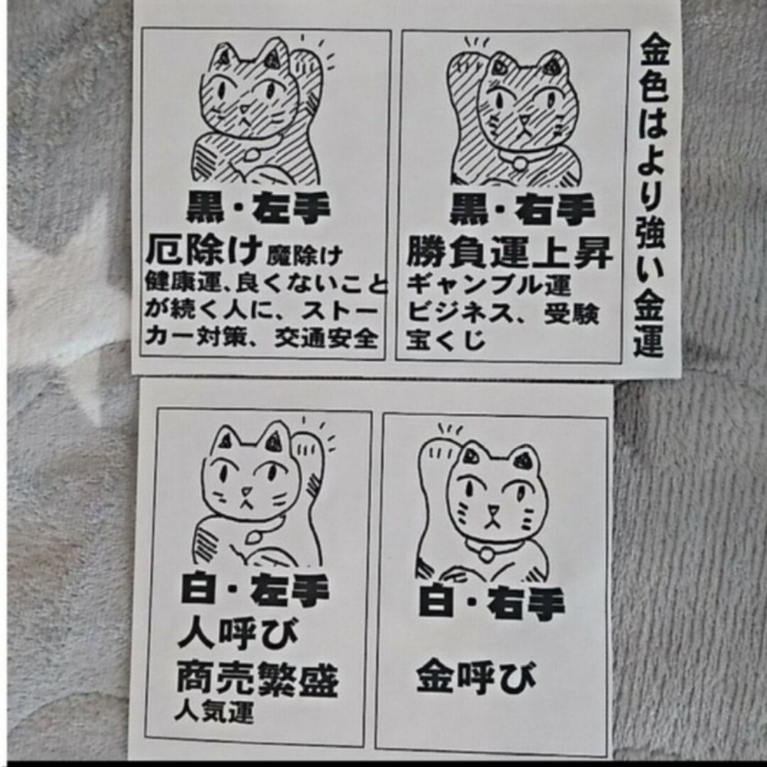 8/1迄限定値引中✨吉祥江戸古色》黒猫左手上げ 招き猫★厄病退散•座布団付き