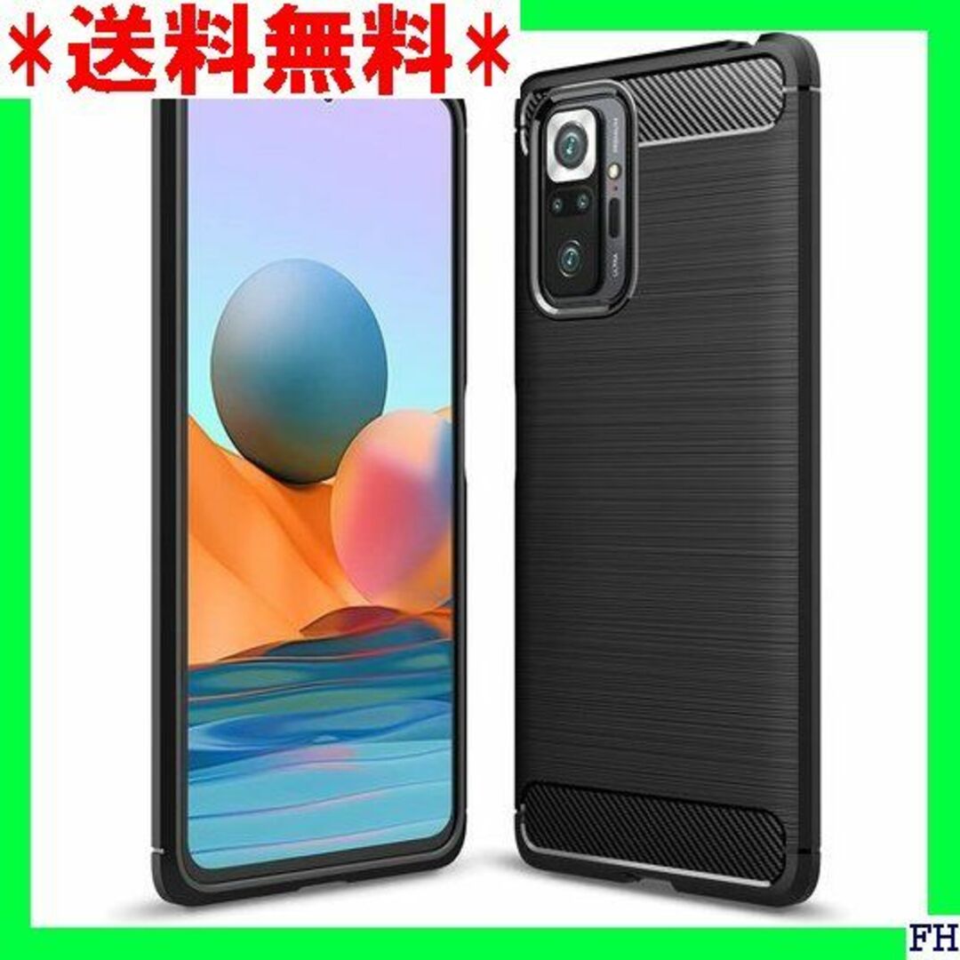 I Xiaomi Redmi Note 10 Pro ケー 応 ブラック 424 スマホ/家電/カメラのスマホアクセサリー(モバイルケース/カバー)の商品写真