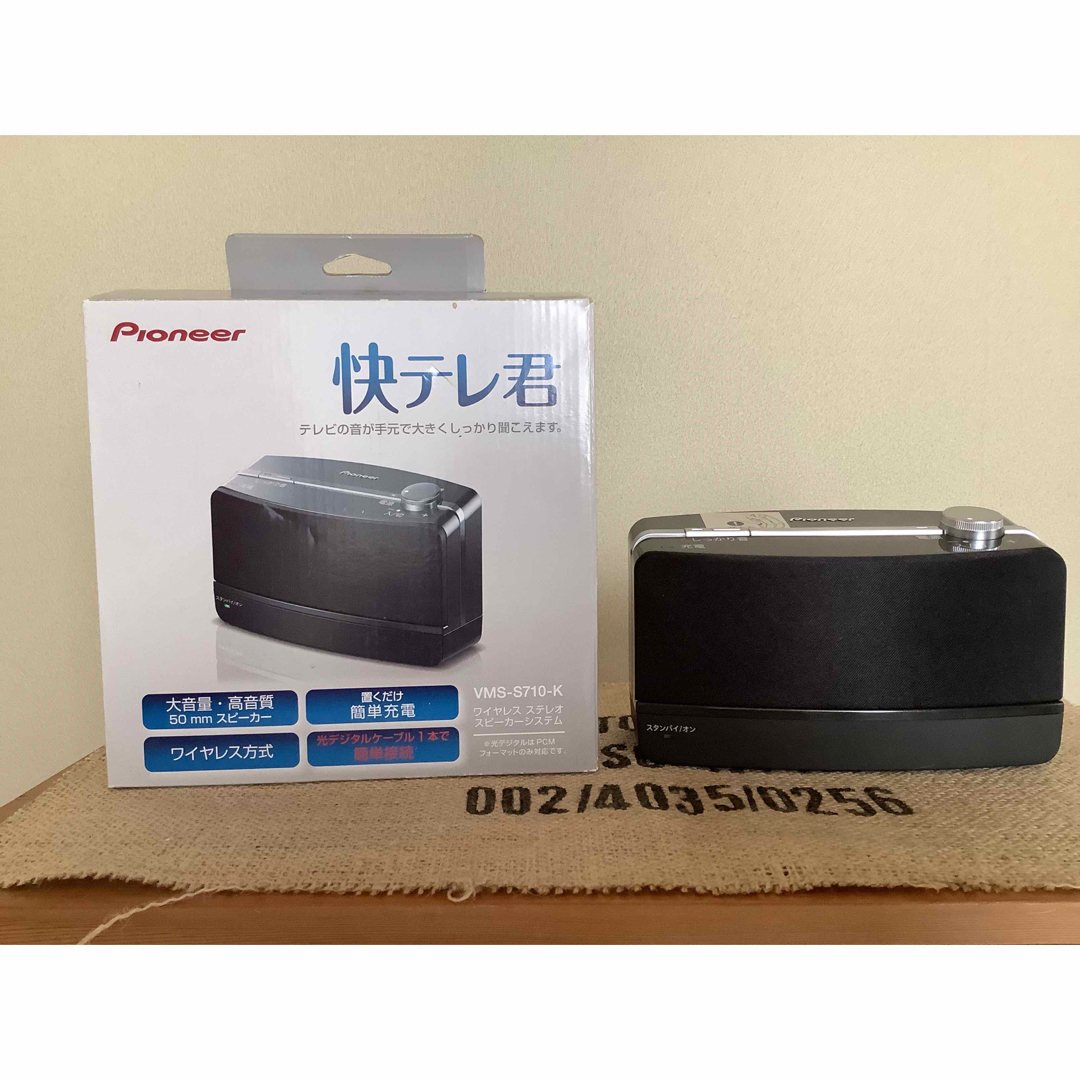 パイオニア ワイヤレススピーカーシステム 快テレ君 VMS-S710-K 通販